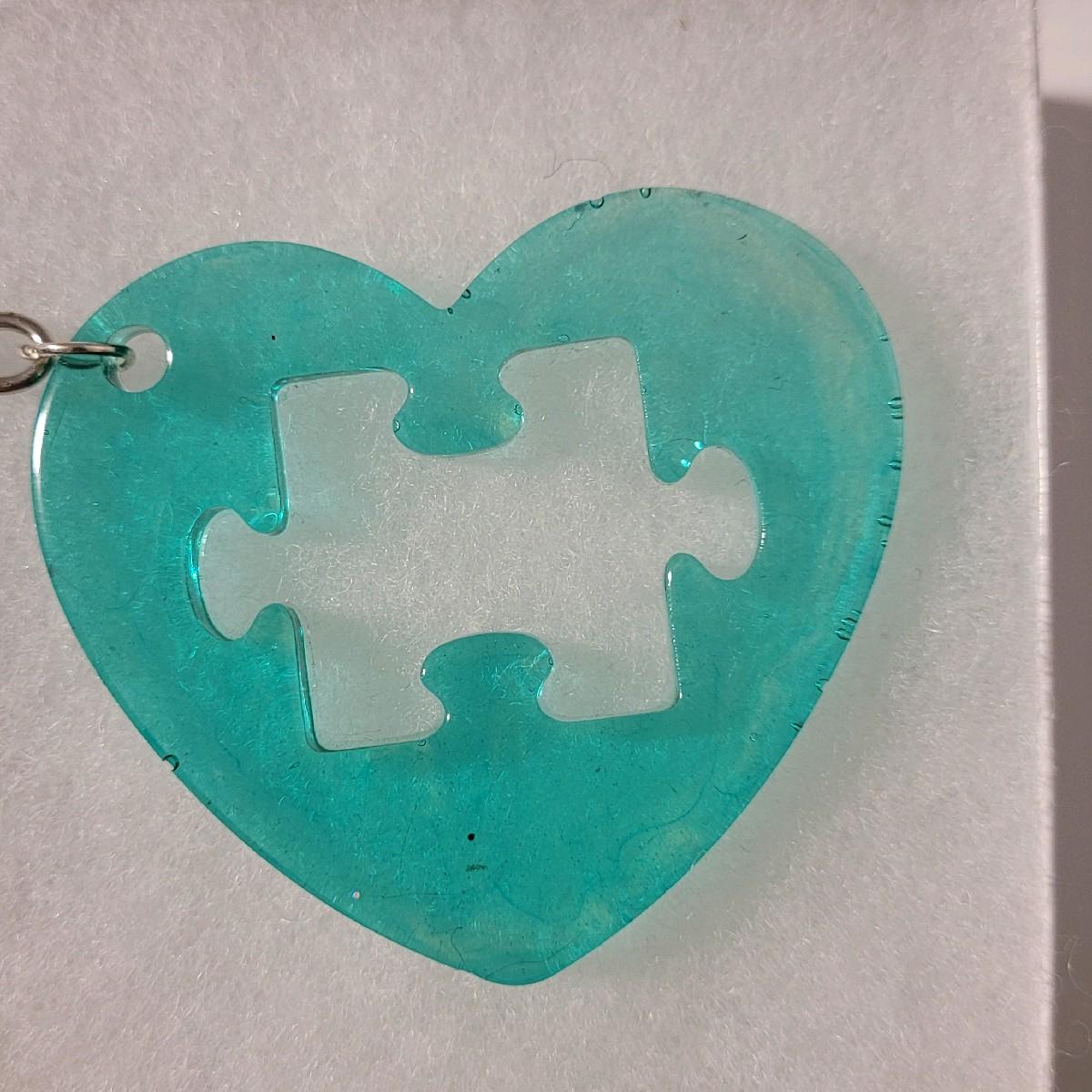 Heart Puzzle Keychains