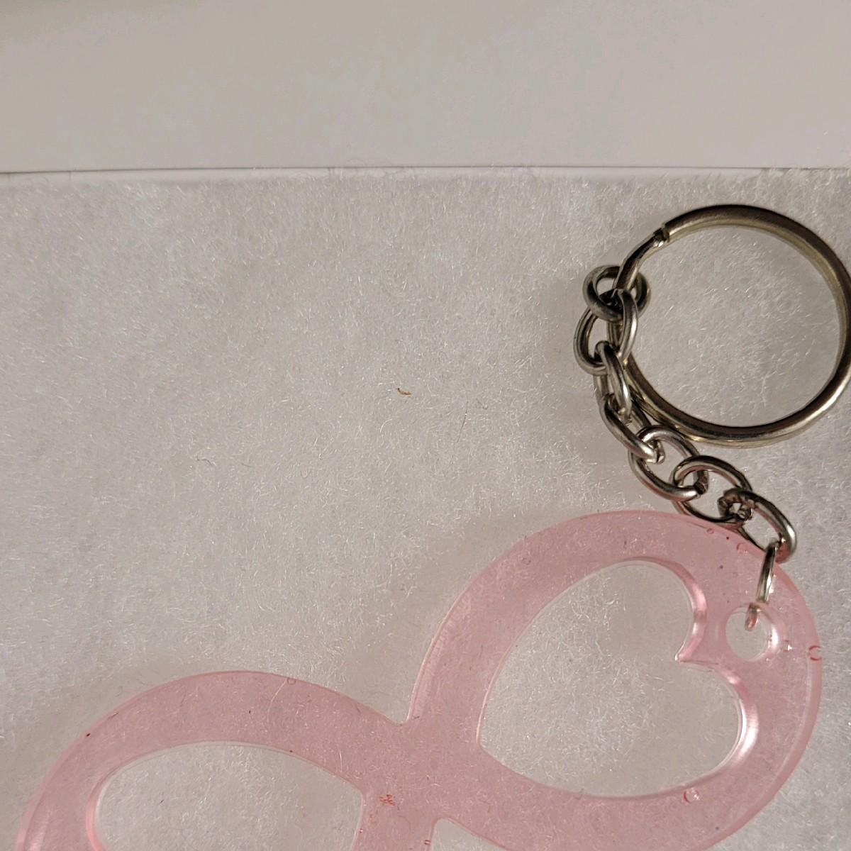 Infinity Keychains